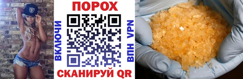АМФЕТАМИН VHQ  Медногорск 
