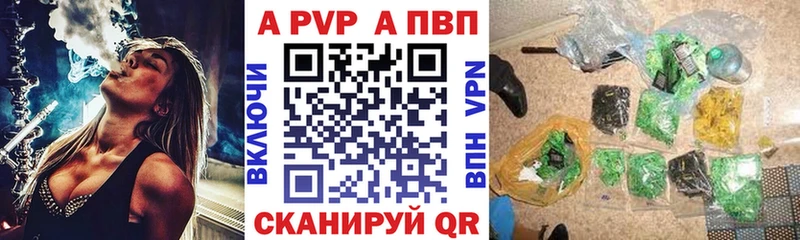 APVP Соль  mega вход  Медногорск 