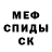 АМФЕТАМИН Розовый Andrii Nezbudii