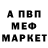 КЕТАМИН VHQ Anna Shelonik