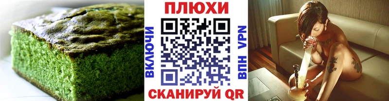 Canna-Cookies конопля  маркетплейс официальный сайт  Медногорск 