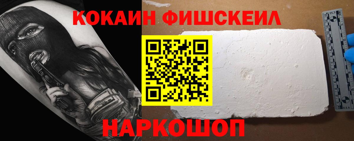 Кокаин Колумбийский Медногорск