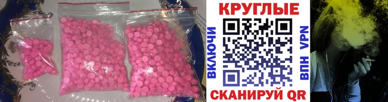 где купить   Медногорск  Ecstasy 250 мг 