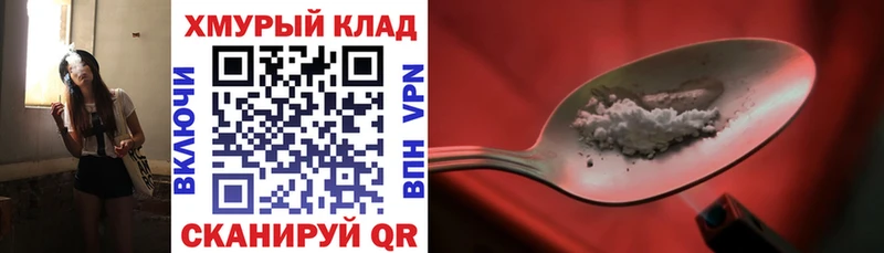 Героин гречка  купить наркотики цена  Медногорск 