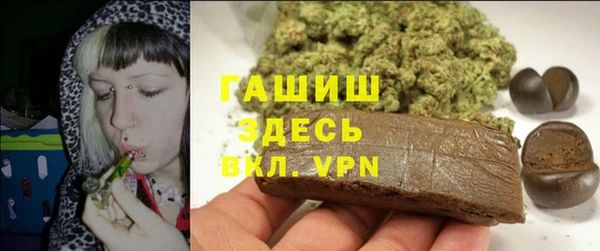 дживик Бронницы