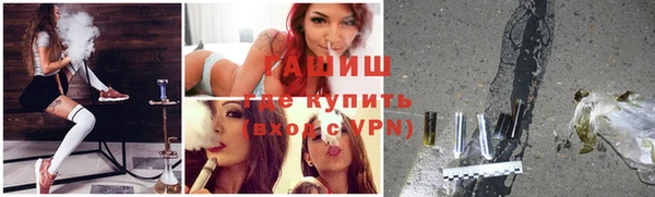 дживик Бронницы