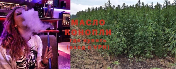 ПСИЛОЦИБИНОВЫЕ ГРИБЫ Бородино