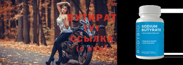 ПСИЛОЦИБИНОВЫЕ ГРИБЫ Бородино