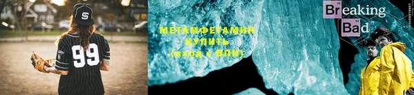 стафф Бугульма