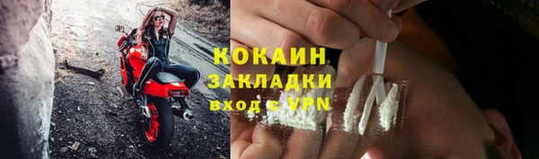 стафф Бугульма