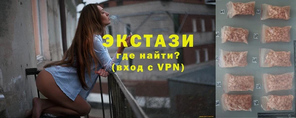 ПСИЛОЦИБИНОВЫЕ ГРИБЫ Бородино