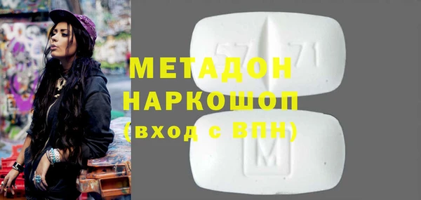стафф Бугульма