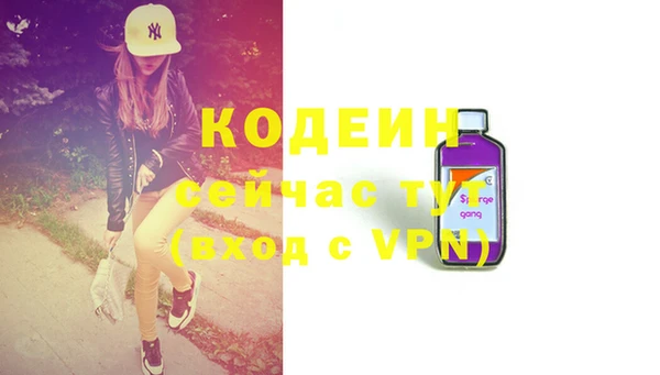 стафф Бугульма