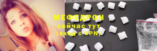 дживик Бронницы