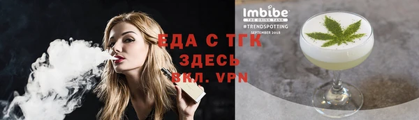 дживик Бронницы