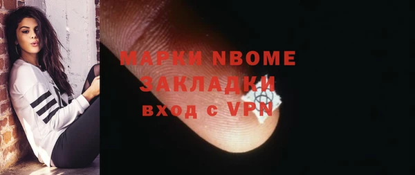 стафф Бугульма