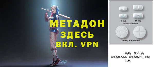 стафф Бугульма