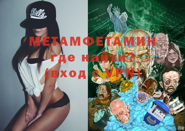 стафф Бугульма