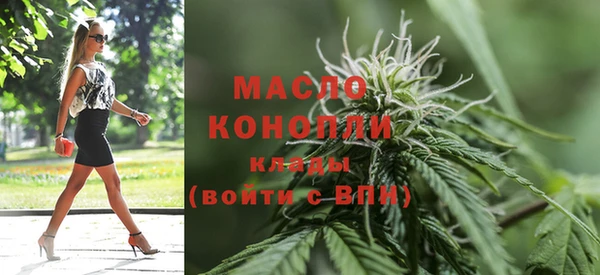 стафф Бугульма