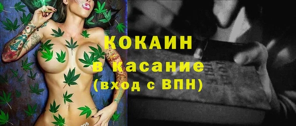 стафф Бугульма