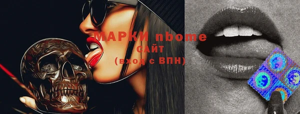 стафф Бугульма