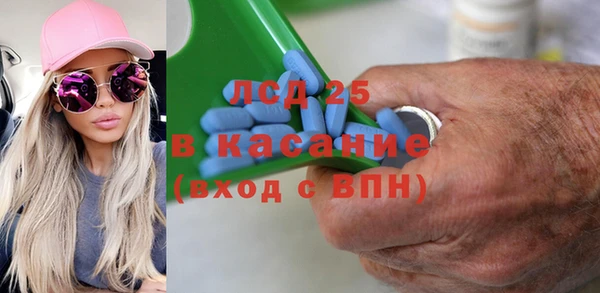 стафф Бугульма