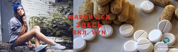 эйфоретик Верхнеуральск