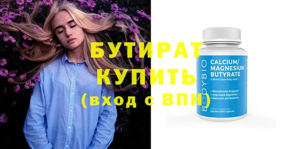 стафф Бугульма