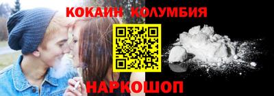 MESCALINE Волжск