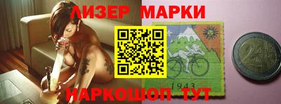 мяу мяу кристалл Волжский