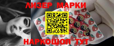 мяу мяу кристалл Волжский
