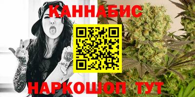 мяу мяу кристалл Волжский