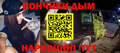 MESCALINE Волжск