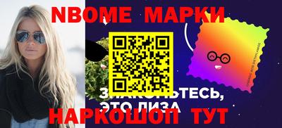 MESCALINE Волжск
