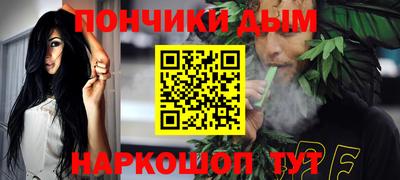 Альфа ПВП Волгодонск
