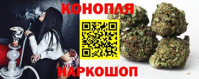 мяу мяу кристалл Волжский