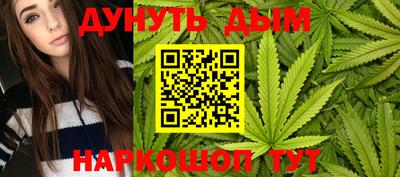 MESCALINE Волжск