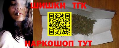 MESCALINE Волжск