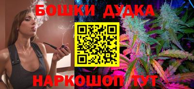 мяу мяу кристалл Волжский