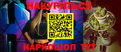 мяу мяу кристалл Волжский