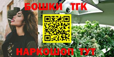 мяу мяу кристалл Волжский