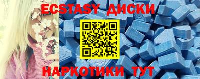 мяу мяу кристалл Волжский