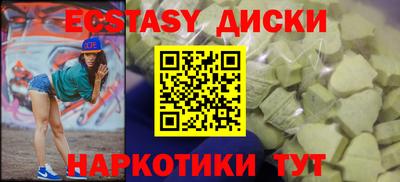 мяу мяу кристалл Волжский