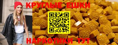 MESCALINE Волжск