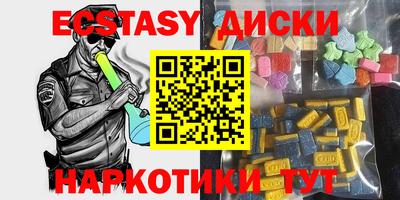 мяу мяу кристалл Волжский