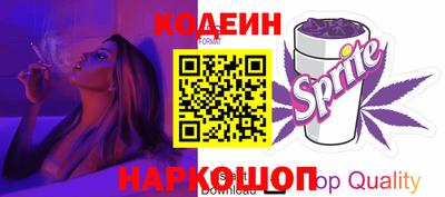 MESCALINE Волжск