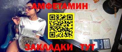 Альфа ПВП Волгодонск