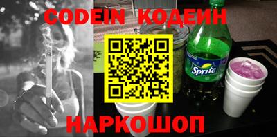 мяу мяу кристалл Волжский