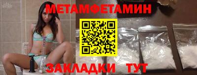 Альфа ПВП Волгодонск