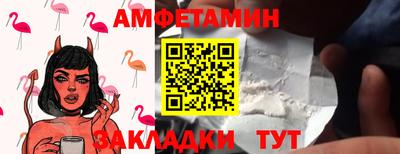 Альфа ПВП Волгодонск